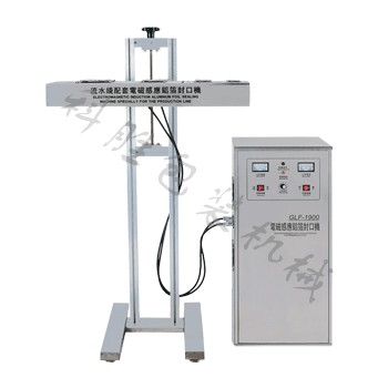 包裝封口機(jī)