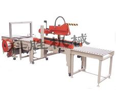 全自動(dòng)打包機(jī)